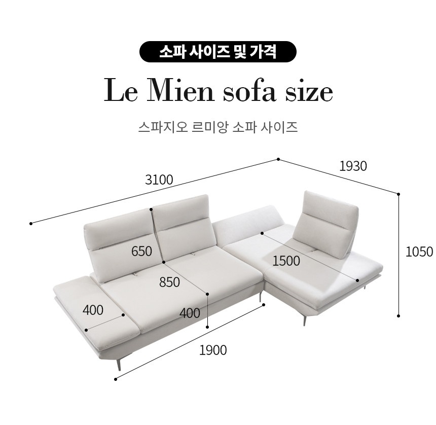 [스파지오] 프리미엄 원단 오코텍스 1등급 라무스 4인 코너 카우치 르미앙 소파 코너 카우치(우형) : 컴퓨존